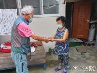 함안면 지역사회보장협의체, 우리동네 희망 배달부 사업