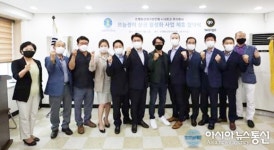 [아통포토]은행동상점가상인회, 모바일 개발사 ‘나르고’와 활성화 협약