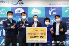 인천 동구, ㈜현대제철 행복나눔 이ㆍ미용권 전달식 개최