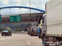 기흥,동탄 톨게이트 도로 막아선 불법 주·정차
