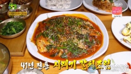 생생정보 시래기 갈치조림 맛집 공주 싸리골 1호점 위치는?