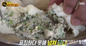 생활의달인 춘천만두달인 맛집 춘천 왕만두 위치는?