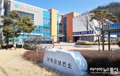 군위군 보건소, 인플루엔자 무료 예방 접종