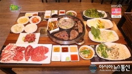 2tv 저녁 생생정보 가격파괴 소고기 무한리필 맛집 최상무 위치는?