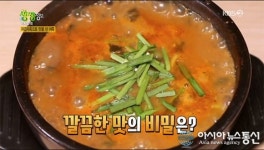 한탄강민물매운탕 KBS2 2TV 생생정보에 소개 된 어죽&민물매운탕 맛집