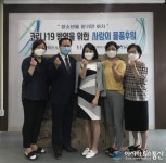 제이디글로벌, 청소년행복재단에 이엘티(ELT) 타이락스 7천여 개 기증