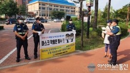 부천오정서 내동지구대, 장소 이동 게릴라식 안심순찰 홍보 캠페인 전개