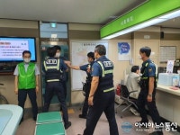 창원시 폭언폭력 등 악성민원인 적극 대응