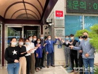 대구노원안경제조 소공인특화지원센터 개소