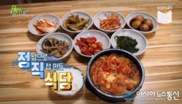 ‘2TV 생생정보’ 청국장 맛집‘두리봉 시골청국장’ 어디길래?