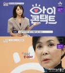 금보라, 신이에게 진심을 담은 이야기 전해