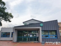 고성군 회화거점보건지소, 경남형 맞춤형 건강증진프로그램 운영