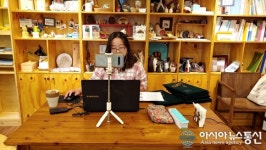안산시 사동 주민자치위원회‘비대면 화상회의’개최