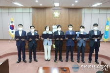 증평군의회, 한국철도공사 충북본부 통폐합 반대