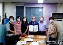 김남규 전주시의원, 송천동 주민들로부터 감사장 받아