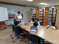 충남 당진 석문생각나무작은도서관 비대면 독서감상문대회