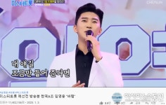 미스터트롯 예선전 방송분 현역A조 임영웅, 바램 1,140만뷰 돌파!