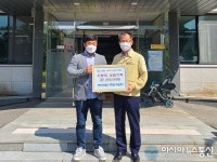 영동군 은진건설(주), 학산면 마음나눔 릴레이에 동참