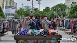 롯데백화점 상인점, 대구 토종 패션 브랜드와 손잡고 자선바자회 개최