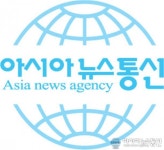 아시아뉴스통신, 유언비어·허위사실 유포자들…명예훼손 혐의 고소장 제출이어 끝까지 색출