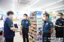 안산상록署, ‘메신저 피싱’범죄 피해 편의점 점주가 노인상대 막아