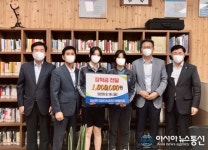 남해군 창선면, 창선고 국제교류 유학생에 특별 장학금 전달