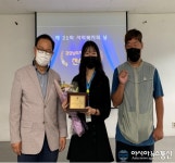 남해장애인종합복지관 서혜진 팀장, 경상남도지사상 수상