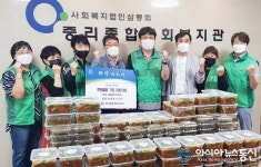 [미담]대덕구 법1동 새마을 단체, 사랑의 먹거리 나눔