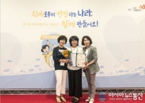 남원시보건소 이순례 소장 공로 인정, 대통령상 수상