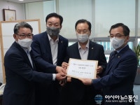 정점식·서일준·하영제 의원, 환경부 장관에게 제3차 국립공원계획 변경안 규탄 공동항의서한전달