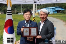 새중앙의원 김종성 원장 전남 102호 아너 클럽 가입