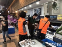 성산구, 추석명절 앞두고 제수용선물용 수산물 특별점검
