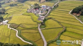경남 거창, 거창한 추분 들녘