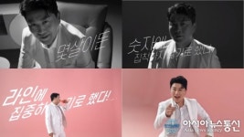 김호중, 필라테스더블유 CF광고 속 완벽한 수트핏 눈길