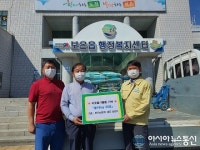 [아통 포토]보은 한주농장, 추석맞아 사랑의 쌀 기탁