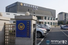 제주경찰청,자치경찰  교통사고 줄이기에 힘 합친다