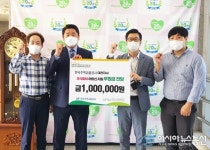 [미담]한국주택금융공사대전지사, 대덕구노인복지관에 후원금전달