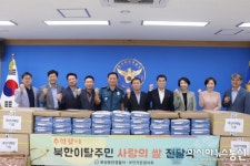 화성동탄서, 추석맞이 탈북민 생필품 전달