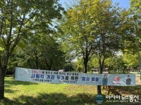 경기도 안산시 마로니에공원, 안산시 공원과 나무들에게 고통을 선사했다.