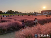 평택 바람새마을 소풍정원, 국내 7번째 안전하고 편안한 여행지에 선정