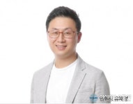 한국중소기업발전협회, 제2대 유재영 협회장 취임 및 신규임원단 구성