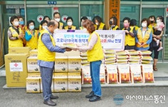 [포토] 충남 당진자동차번호판교부대행사, 사랑의 쌀 기부