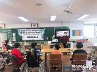 청주교육지원청 청주특수교육지원센터, 청주혜화학교서 뷰티테라피스트 체험학습 진행