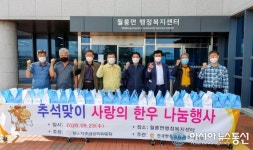 한우협회 파주시지부, 소외아동에 한우 70kg 전달