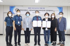 부천오정경찰서, 대한숙박업중앙회 부천지부와 불법촬영 범죄 예방을 위한 업무협약 체결