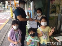 부천오정경찰서 고강파출소, 일회용품 활용한 탄력순찰활동 전개