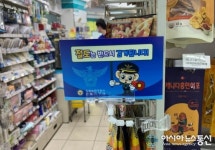 인천논현서 만월지구대, 탄력순찰 홍보 활동 펼쳐