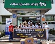 함안군 칠원태권도 작은천사들의 마스크 기탁