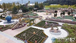 고성 당항포관광지, 국화향에 흠뻑 취하다