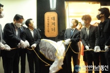 [아통포토] 대저너협동조합의 간판을 공개합니다!